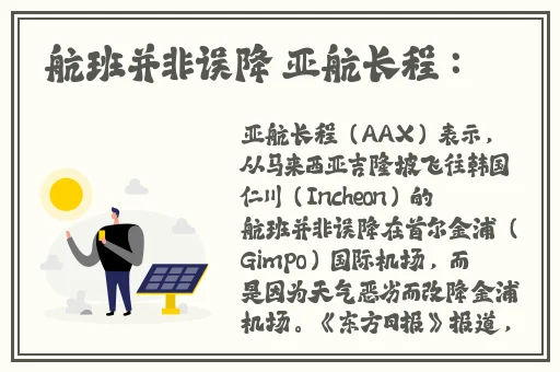 国外b站刺激战场直播app下载